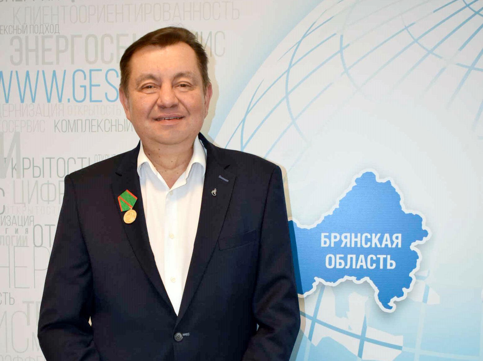 Директор филиала «Брянскэнергосбыт» Олег Носов  награжден медалью