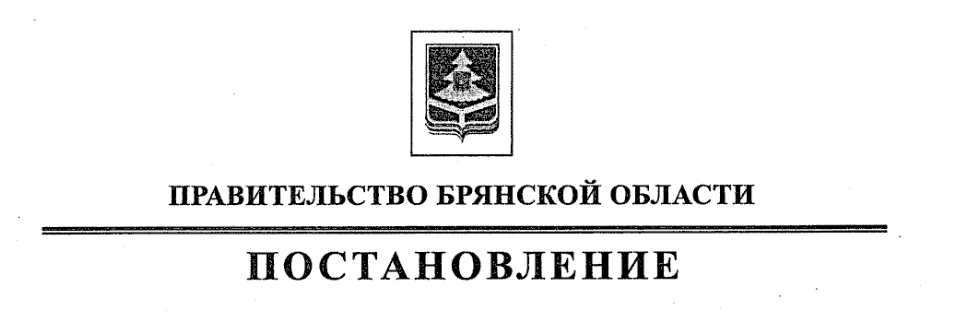 В Брянской области был исключен сервис ГЛОНАСС из информационной системы «Безопасный город»