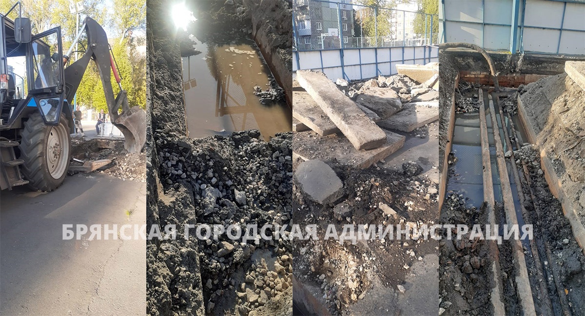 В Брянске под школой №46 прорвало бесхозный водопровод