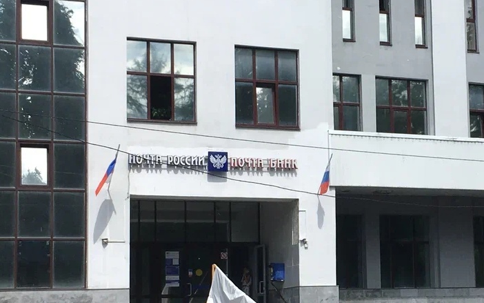 В Брянской области открылись отремонтированные отделения Почты России