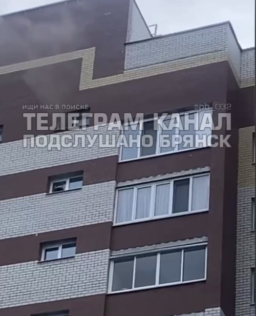 В Брянске на проспекте Московском загорелась квартира
