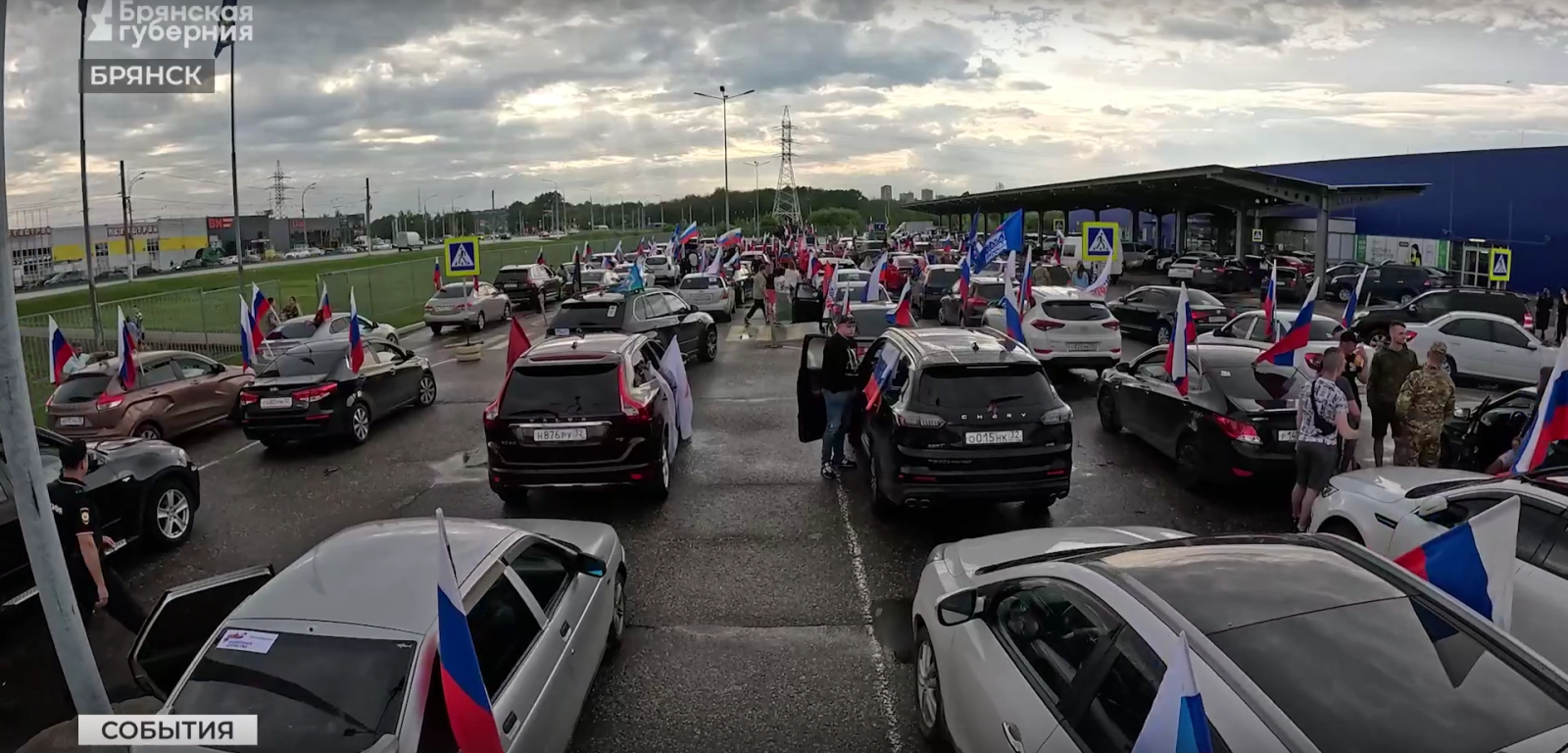 В Брянске прошёл патриотический автопробег