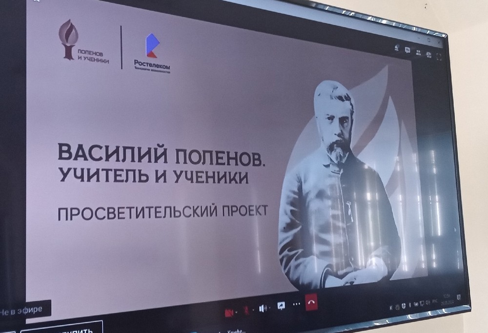 «Ради этого стоит жить»: Поленов и его ученики ждут брянцев в «Лицее»