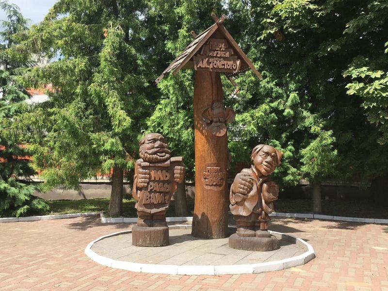 В Брянске закрыли главный вход в парк-музей имени А.К. Толстого