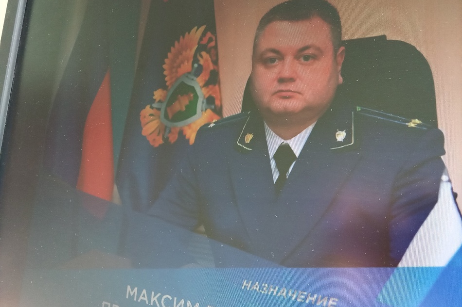 Прокуратуру Навлинского района возглавил Максим Голоднов