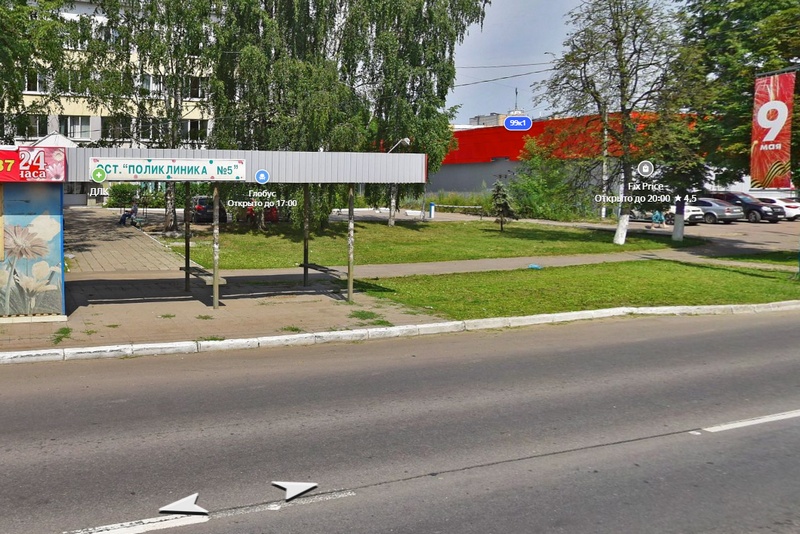 В Брянске восстановят остановку общественного транспорта возле поликлиники №5