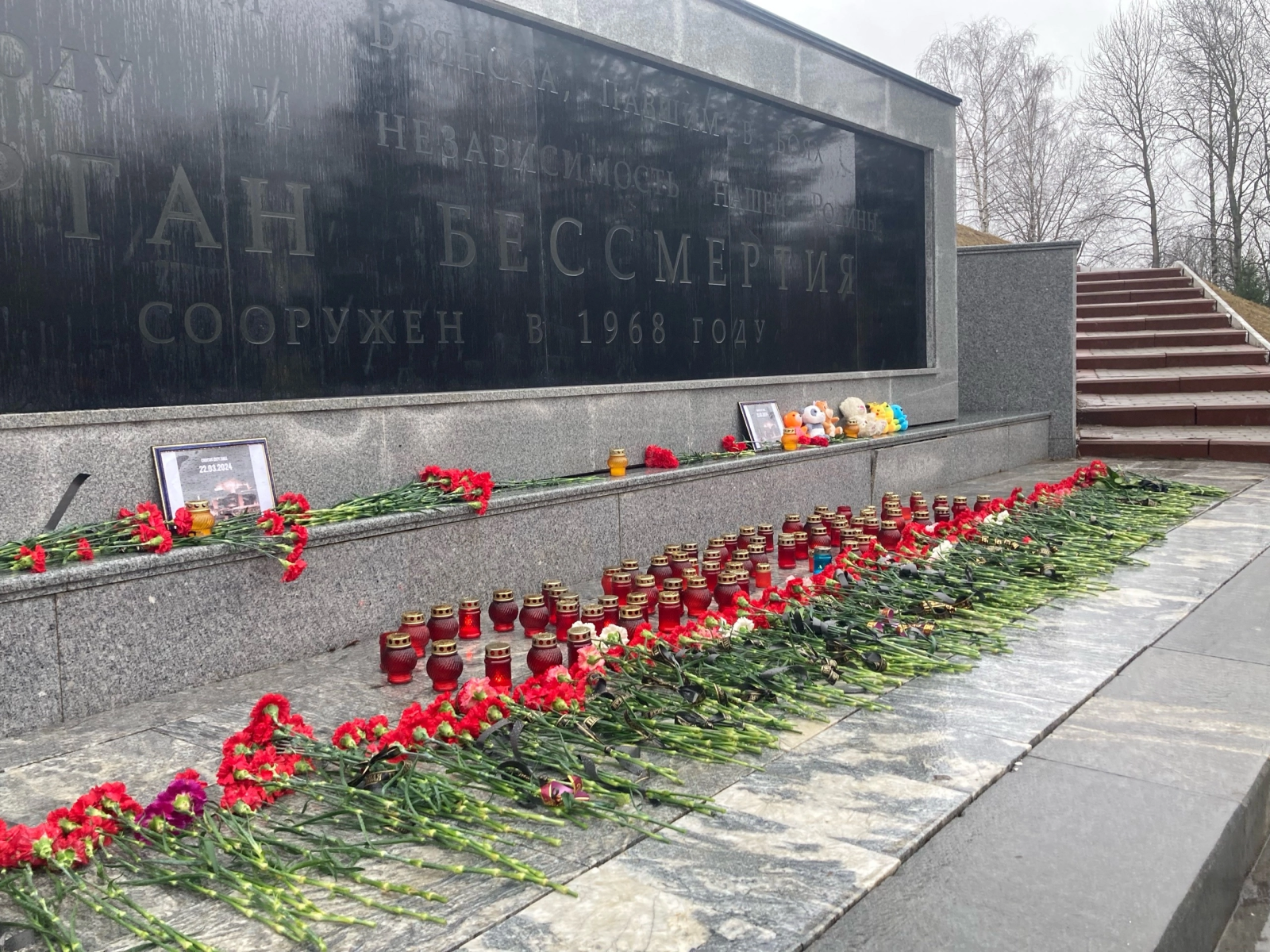 На Кургане Бессмертия образовался мемориал в память о жертвах теракта в Крокусе