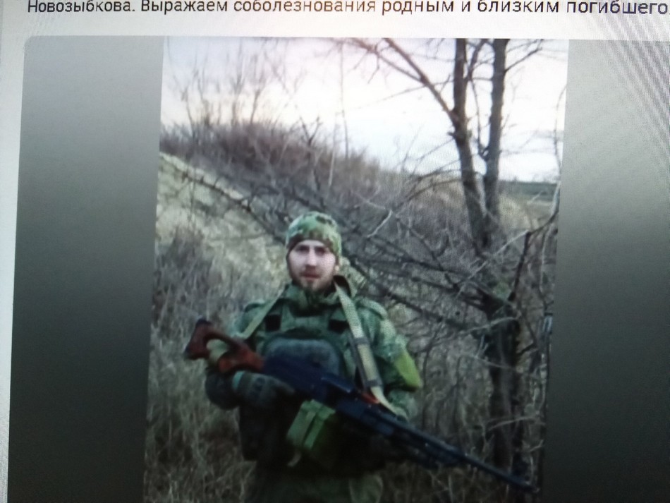 В Новозыбкове сегодня простятся с погибшим в зоне СВО Юрием Зимняковым