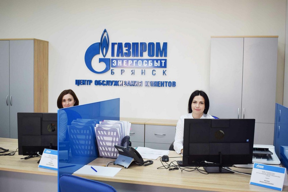 Изменился режим работы центров обслуживания клиентов филиала «Брянскэнергосбыт»