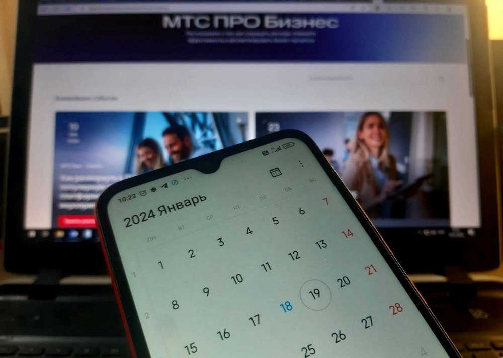 МТС приглашает брянский бизнес на бесплатные вебинары по дистанционным коммуникациям и новому маркетингу