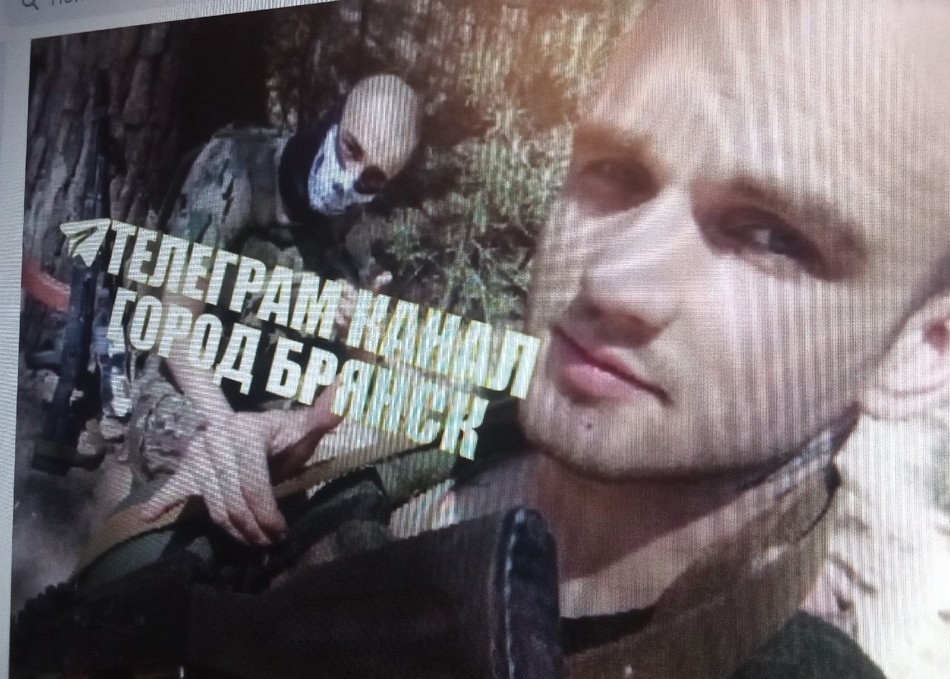 В зоне проведения СВО получил смертельное ранение брянский боец Вадим Горелов