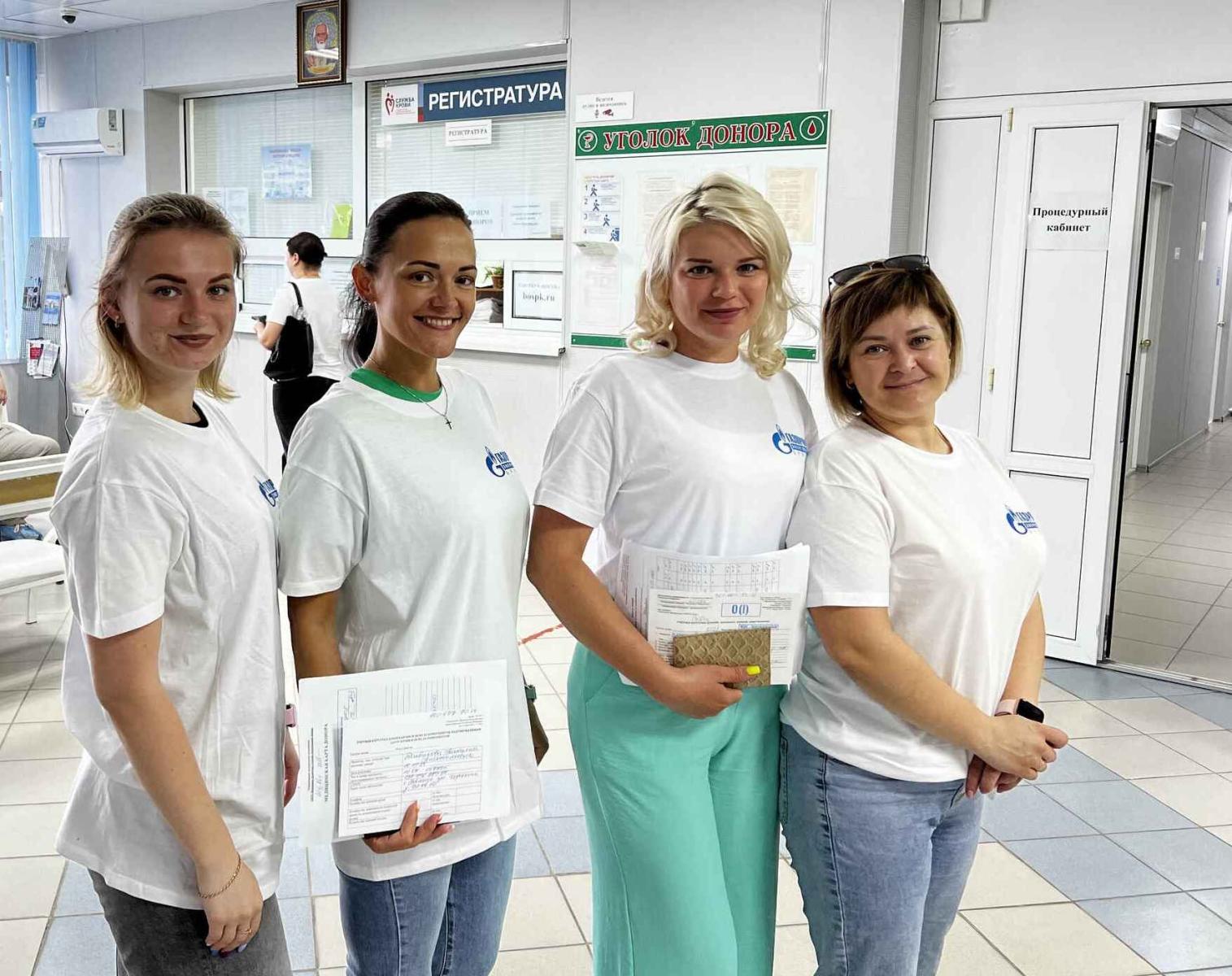 Филиал «Брянскэнергосбыт» отметил День донора крови