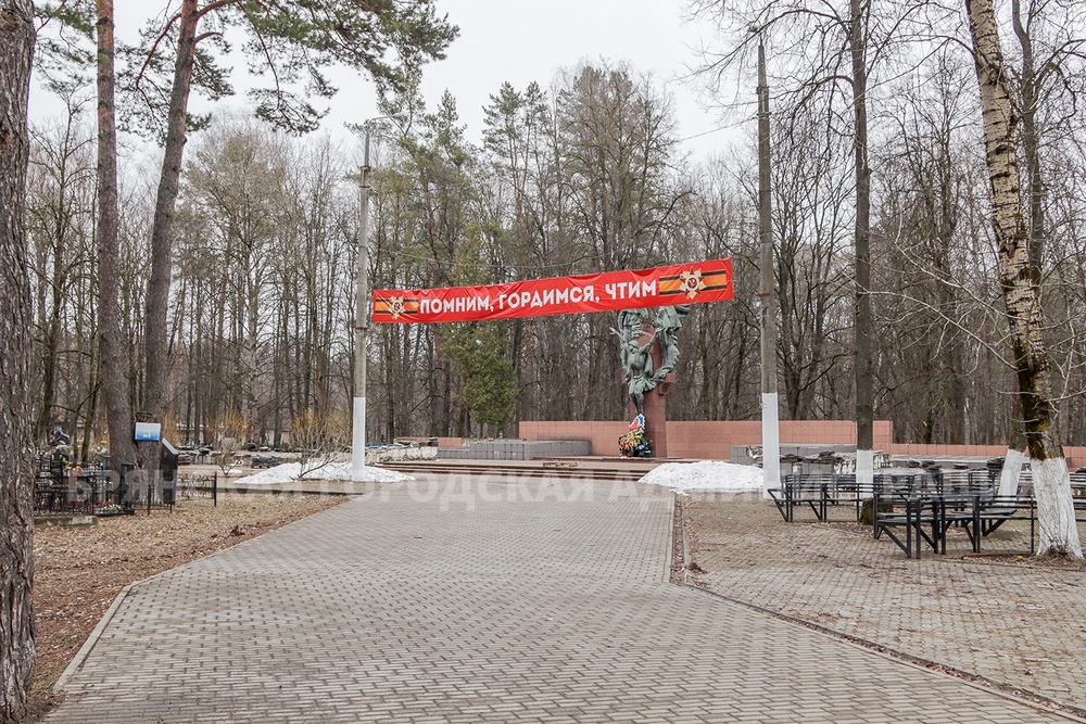 В Брянске стартовал ремонт воинского мемориала на Почтовой