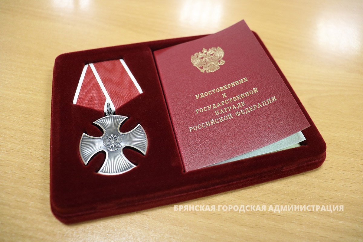 Погибшего на крейсере «Москва» брянского моряка наградили орденом Мужества посмертно