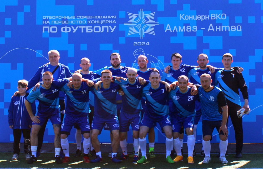 Футбольная команда Брянского автомобильного завода приняла участие в соревнованиях Концерна «ВКО «Алмаз-Антей»