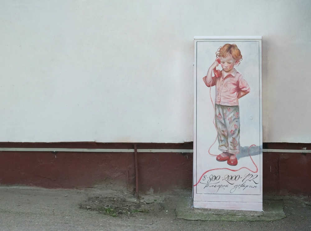На проводе — дела семейные: третий сезон проекта #АртУлочкаРТК в Брянске будет посвящен детскому телефону доверия
