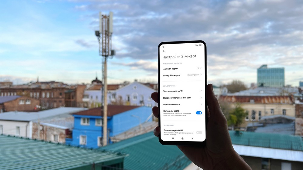 Без лишнего шума: брянским клиентам T2 доступна технология VoLTE