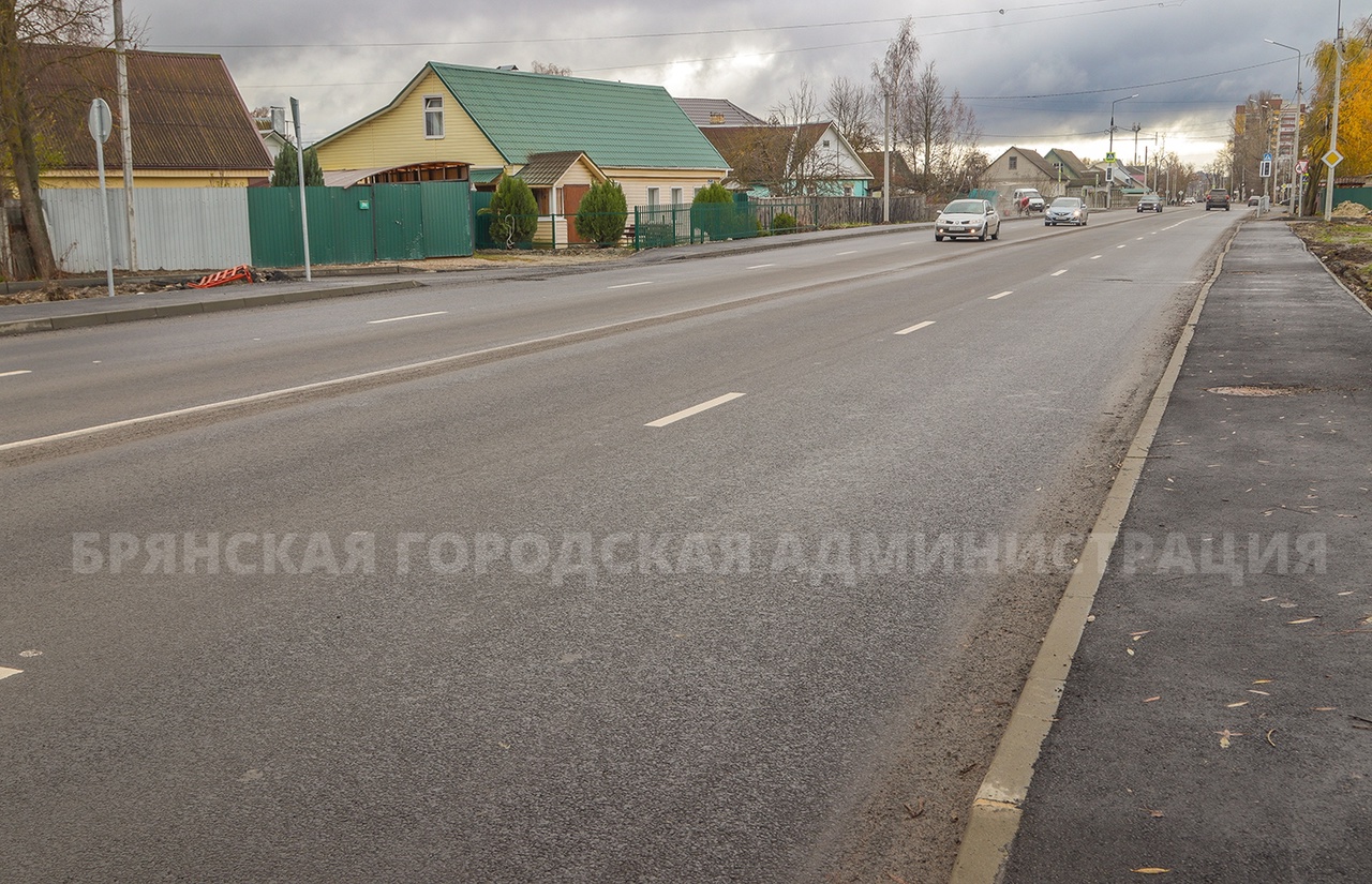 Жителям Брянска показали обновленную улицу Почтовую