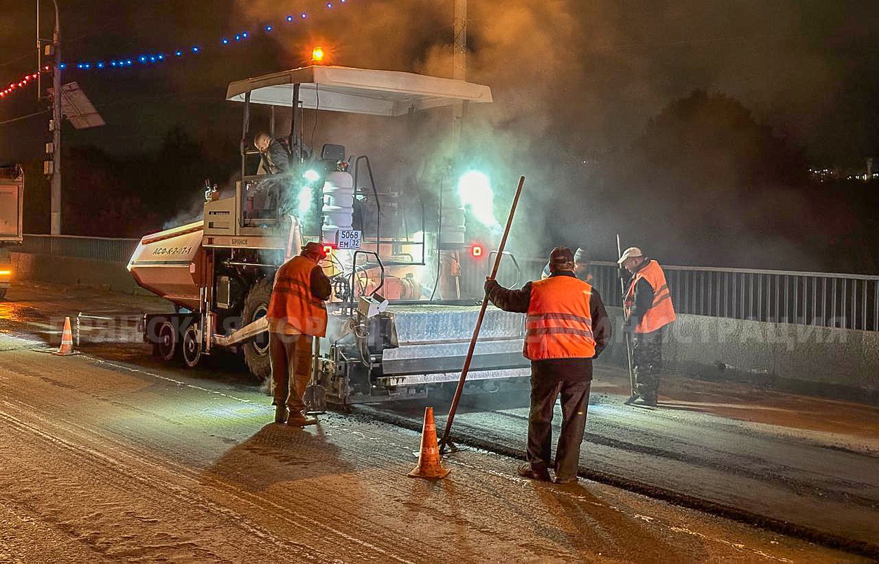 Мост через Болву в Брянске отремонтировали за короткий срок