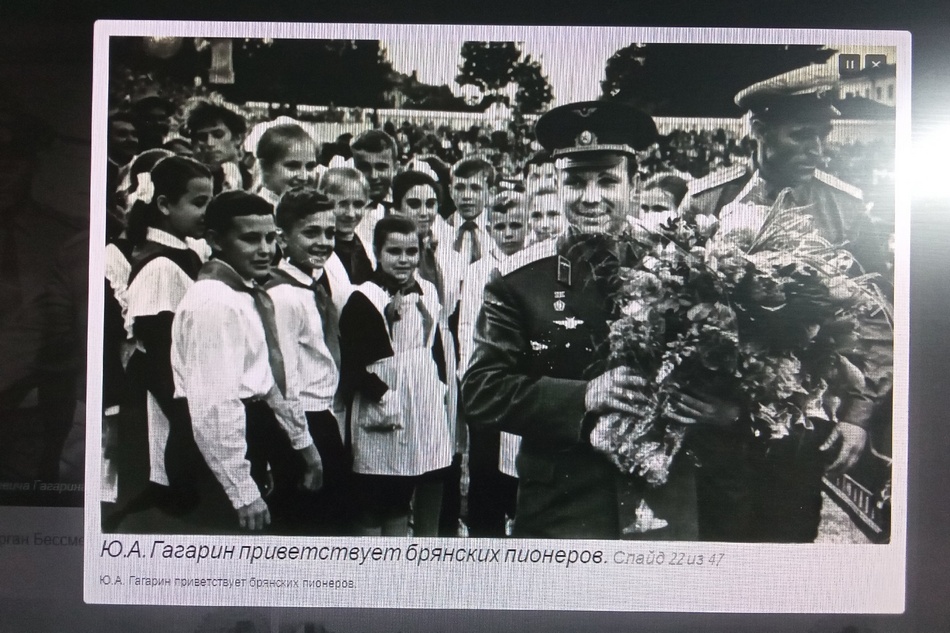 Встречу Гагарина с брянскими пионерами увековечили на пленке