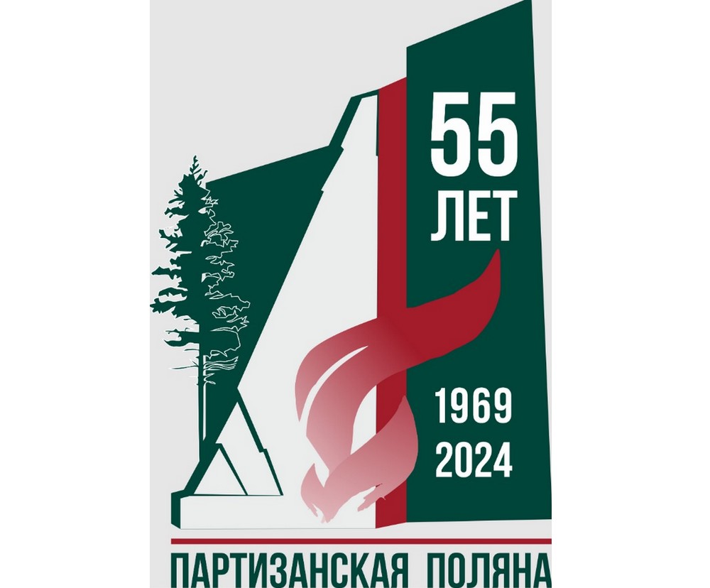 Прогулка длиной в 55 лет