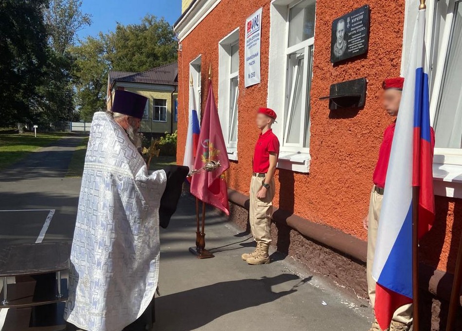 Священник совершил заупокойную литию о погибшем многодетном брянском бойце СВО