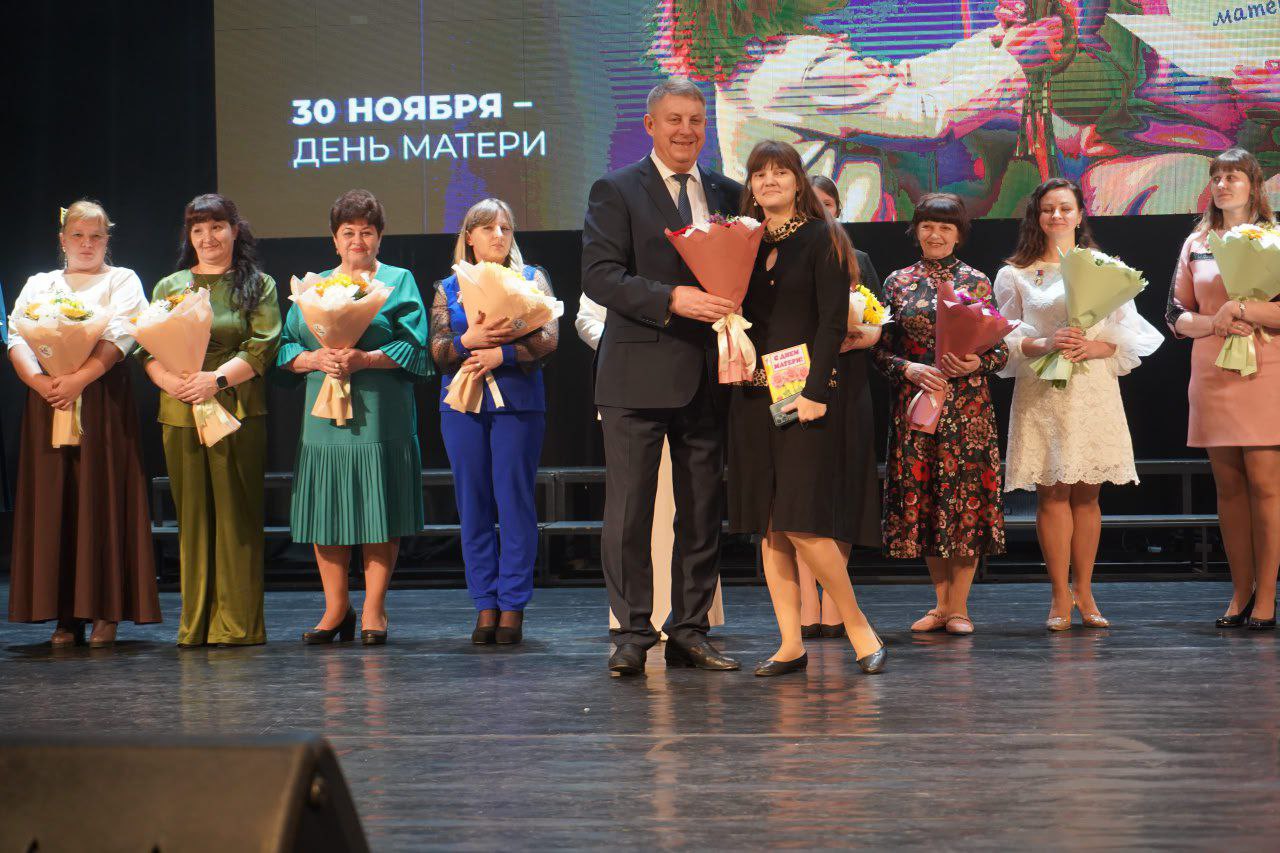 Александр Богомаз наградил матерей Брянщины