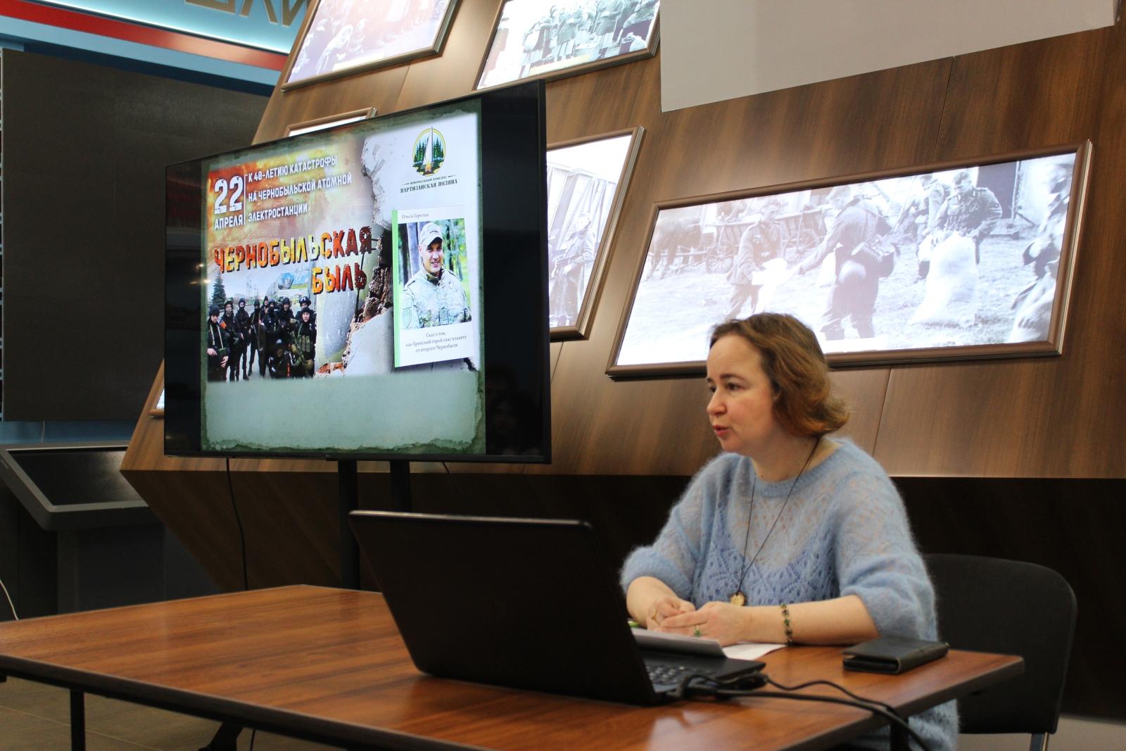 Юным брянцам рассказали «Чернобыльскую быль»