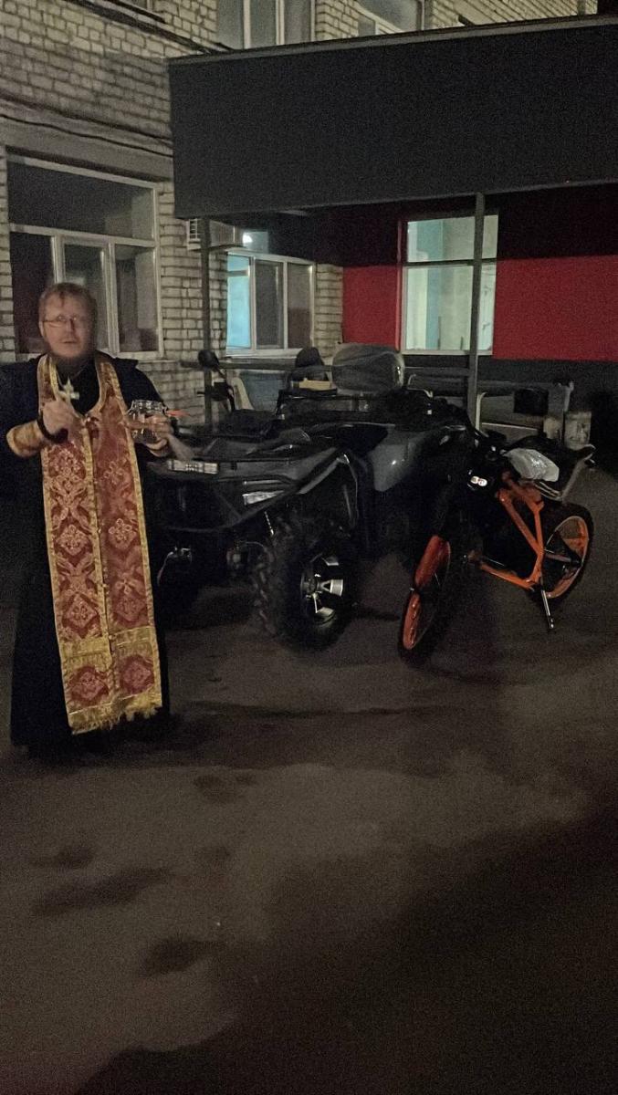 Позавчера брянский священник освятил мотоциклы и квадроциклы для СВО