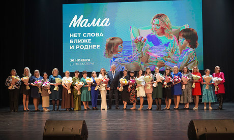 Власти Брянска и Брянщины поздравили землячек с Днём матери