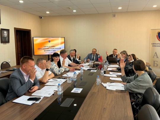 Адвокатская палата Брянской области провела экзамен для желающих быть защитниками в суде