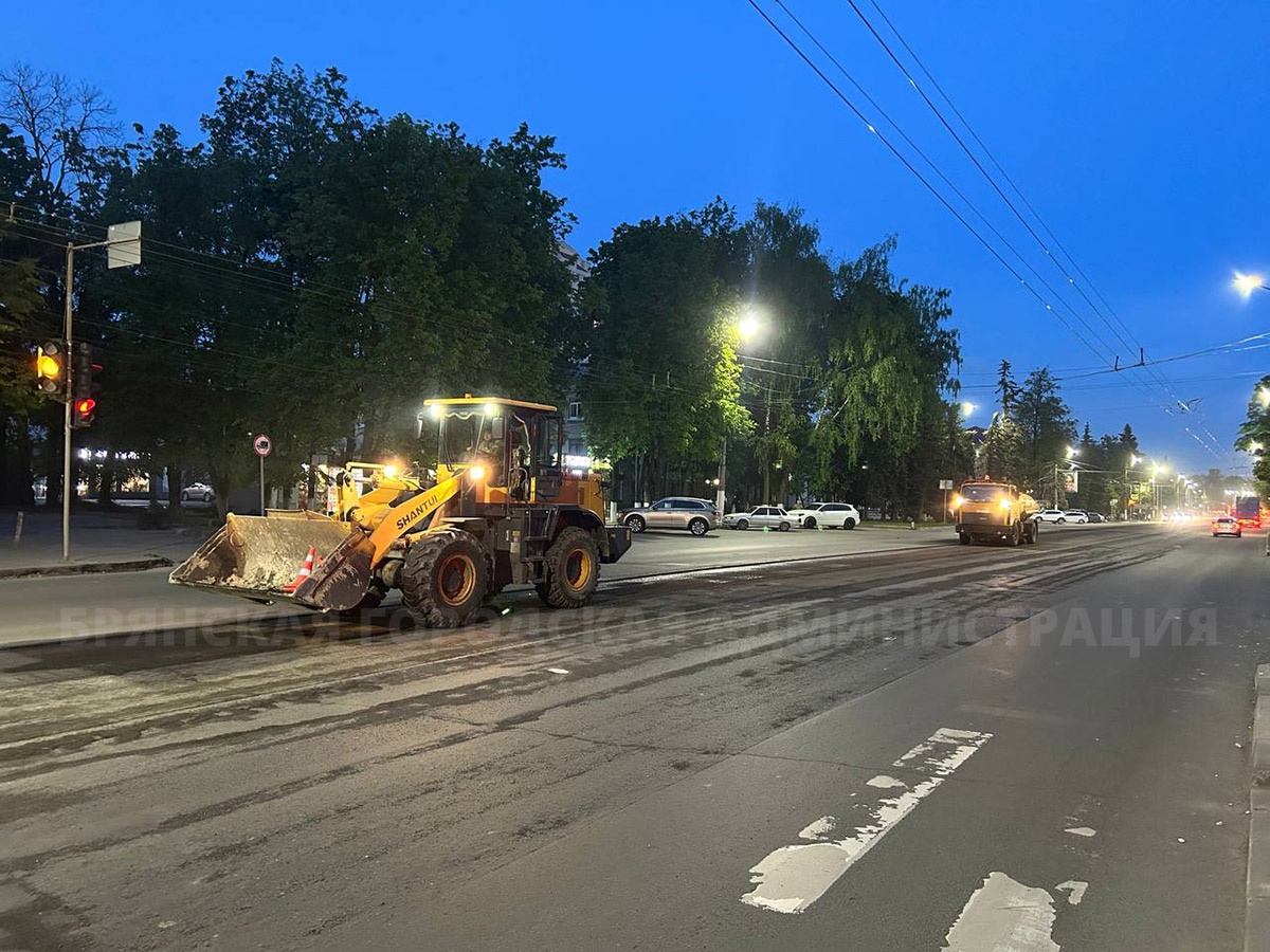 На улице Красноармейской в Брянске проходят фрезеровочные работы в ночное время