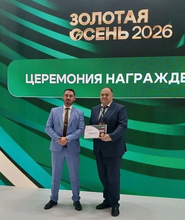 Брянский аграрный университет отмечен наградами