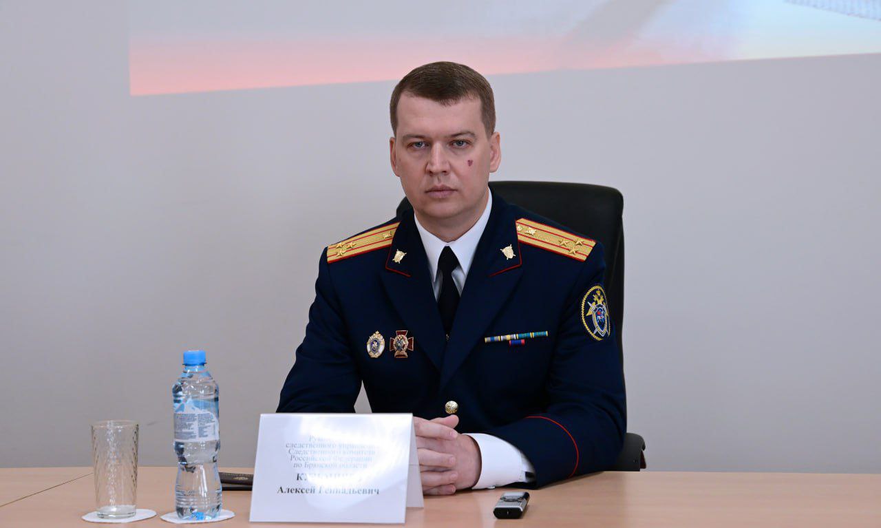 Алексей Кузьмичёв возглавил СУ СК РФ по Брянской области