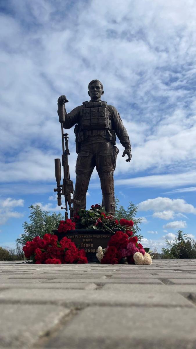 Под Севском появился памятник бойцу СВО Сергею Горину