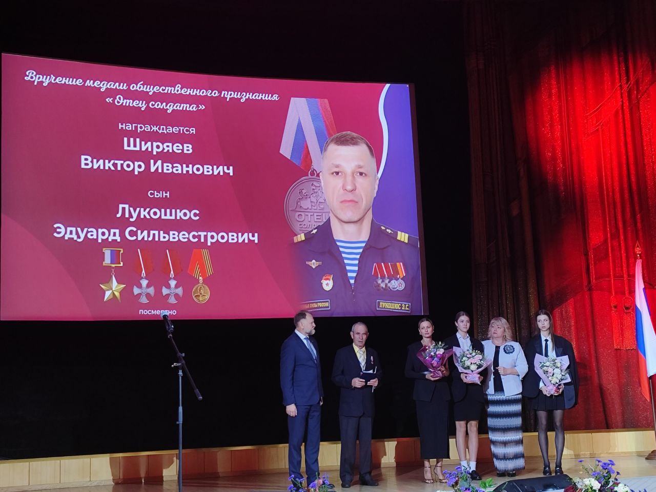 Житель Брянщины получил награду «Отец солдата»