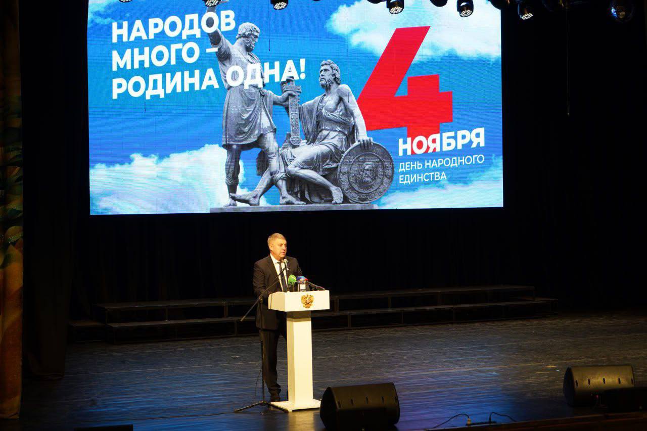 Брянский губернатор поздравил земляков с Днём народного единства