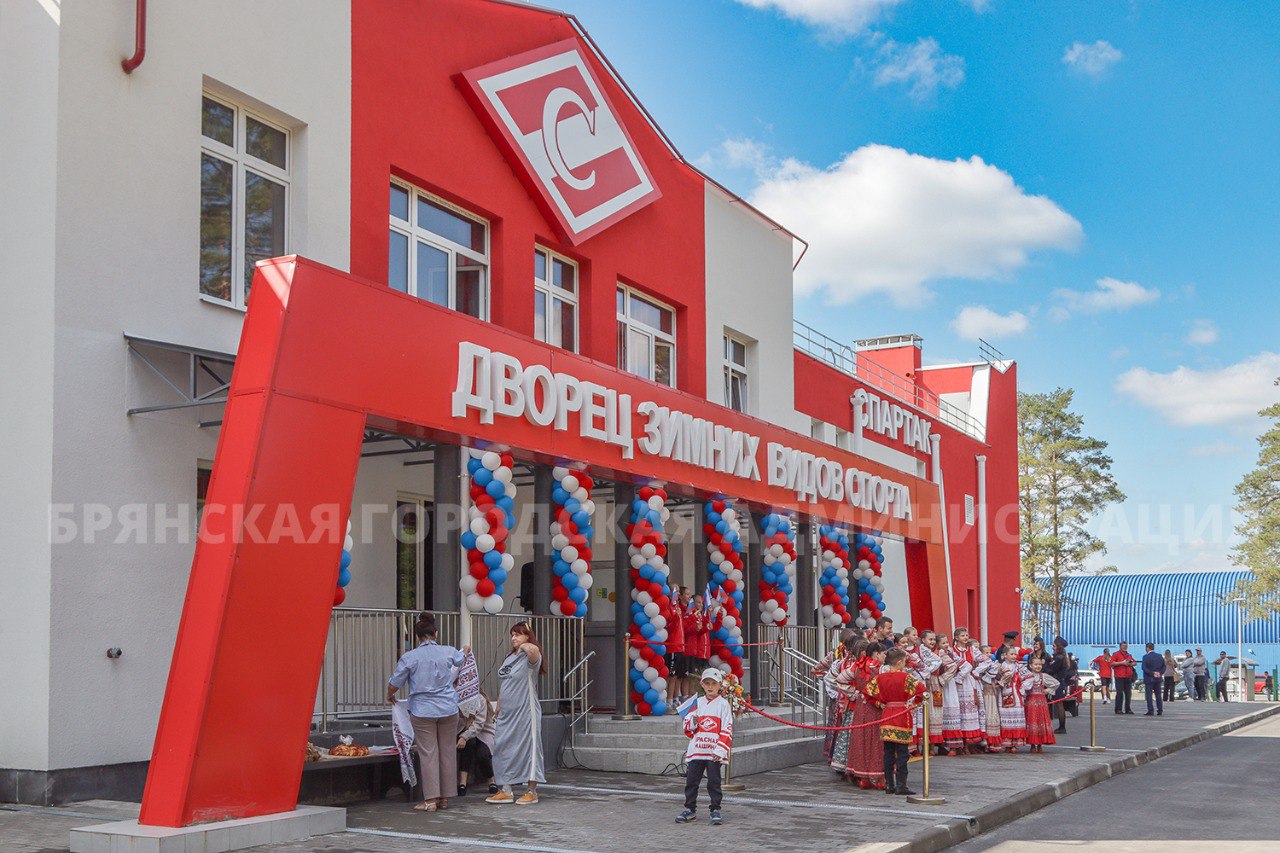Подъём брянского спорта отмечен в 2025 году