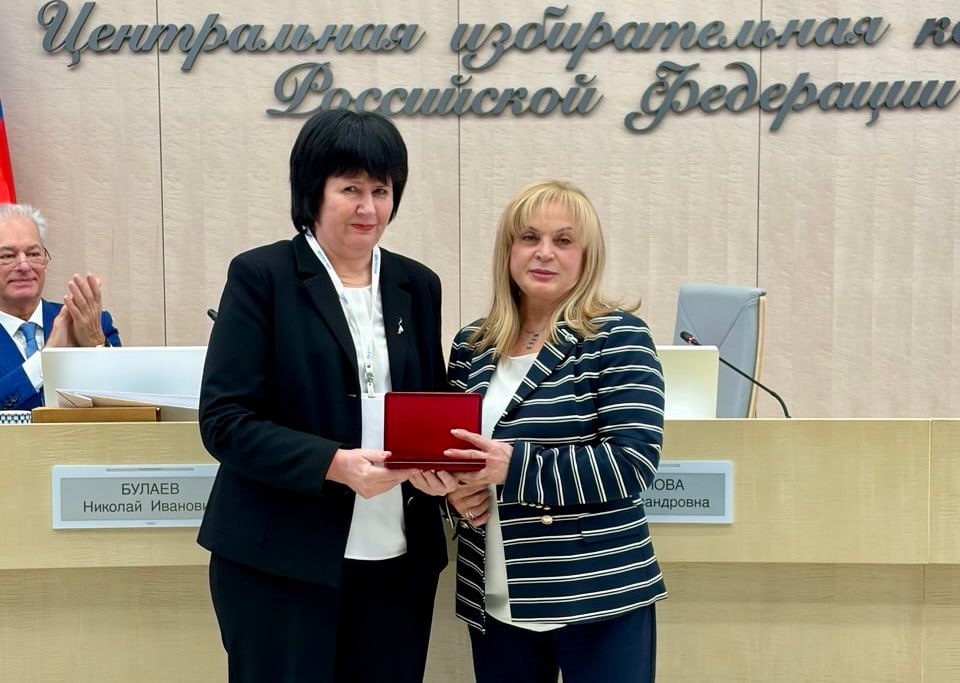 Брянчанка Галина Буянова стала Заслуженным работником избирательной системы РФ