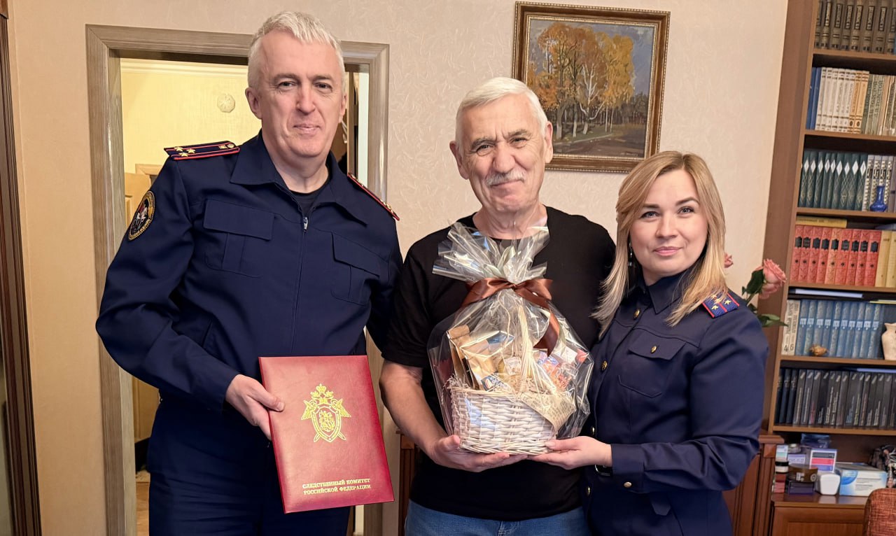 Брянский ветеран следственных органов получил поздравления с юбилеем
