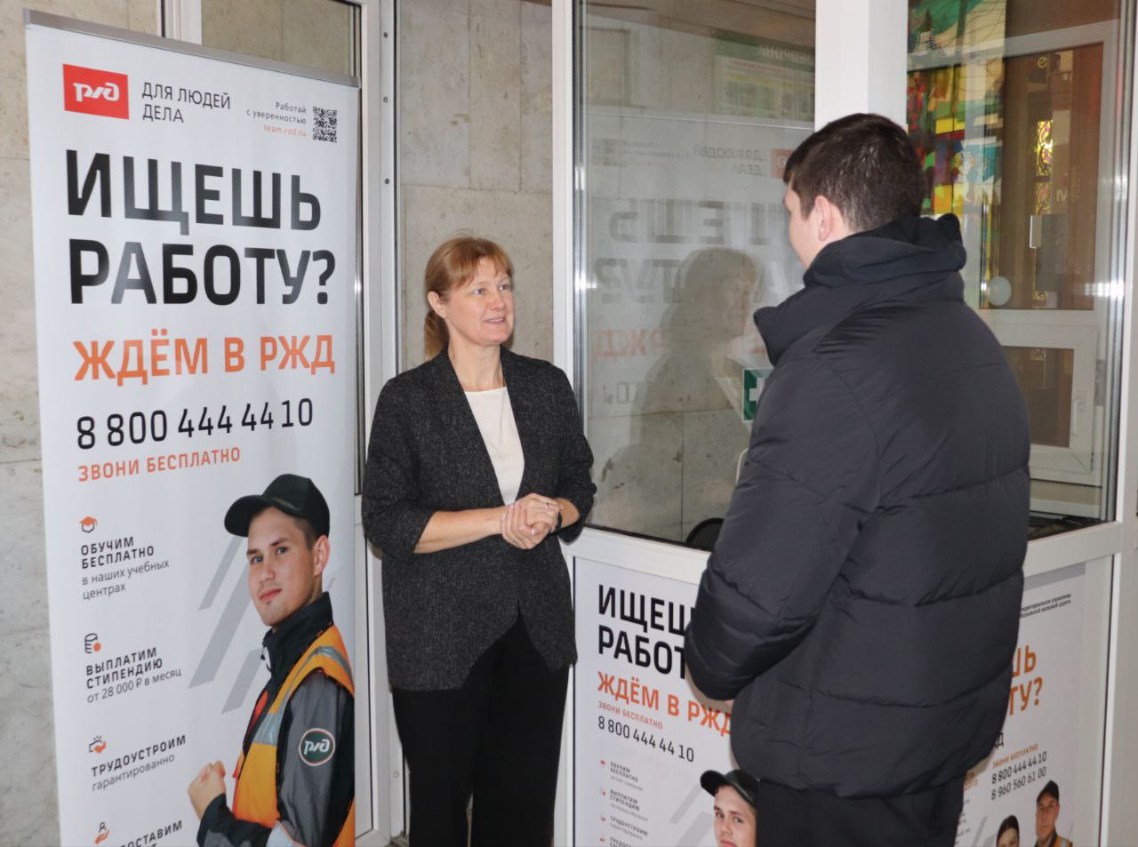На вокзале «Брянск-Орловский» появился новый Центр трудоустройства