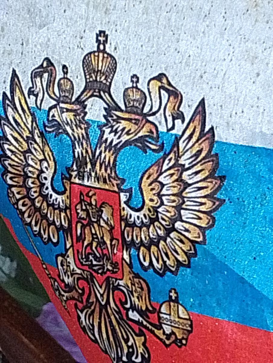 Брянцы сегодня отмечают День Конституции России