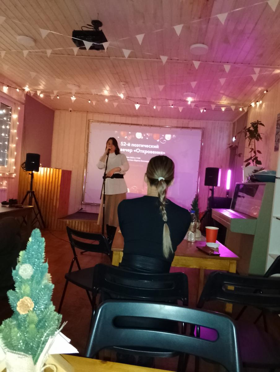 «Откровения» брянских поэтов в 52-й раз прозвучали в Советском районе Брянска