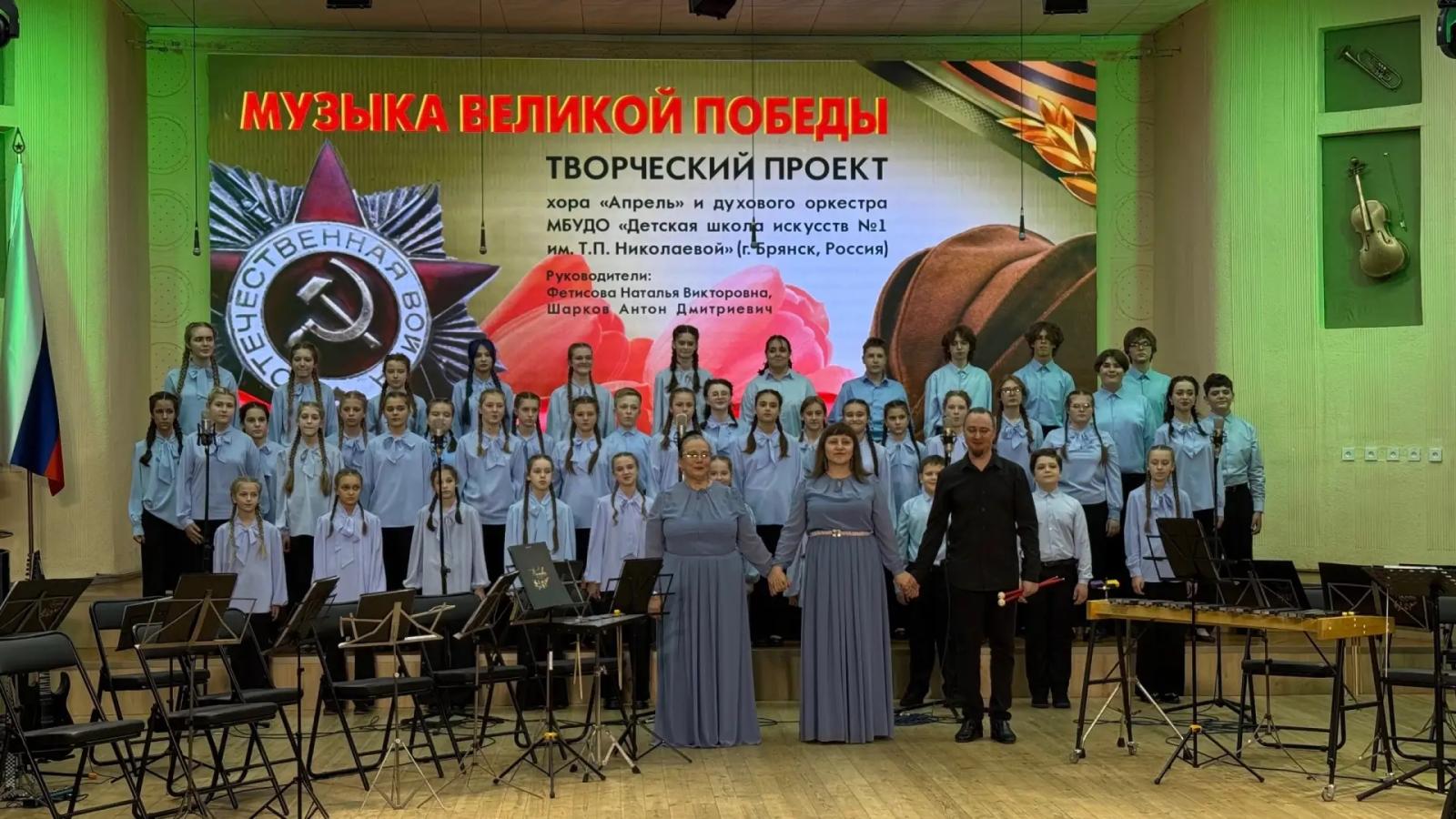 Брянские исполнители приняли участие в могилёвском концерте «Музыка Победы»