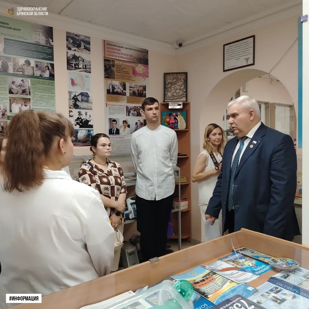 Брянский музей здравоохранения и медицинской науки отпраздновал своё десятилетие