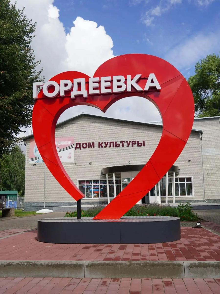 Егор Ковальчук пообещал наладить сообщение между Клинцами и Гордеевкой