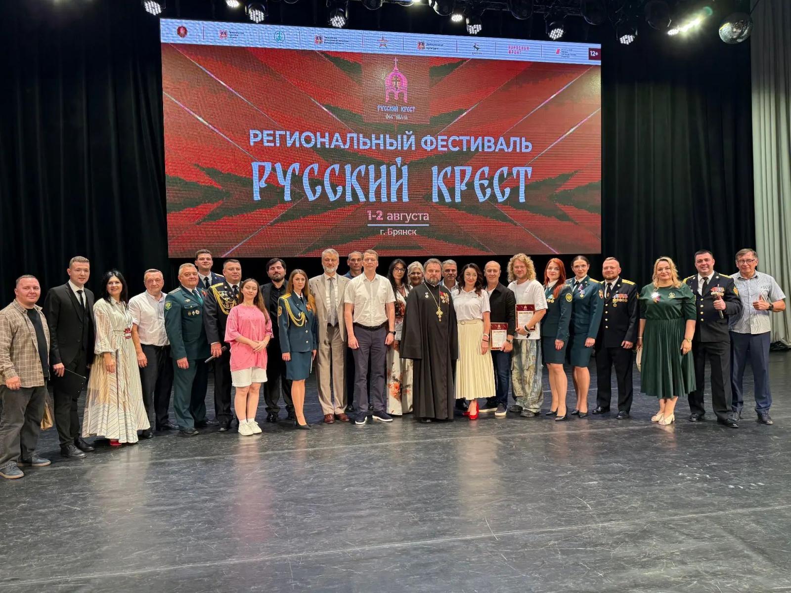 Фестиваль «Русский Крест» продолжается в Брянске
