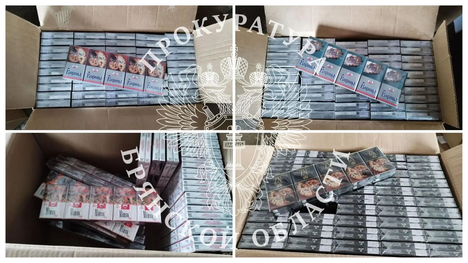 В Новозыбкове положили конец незаконной торговле табачными изделиями на миллион рублей э