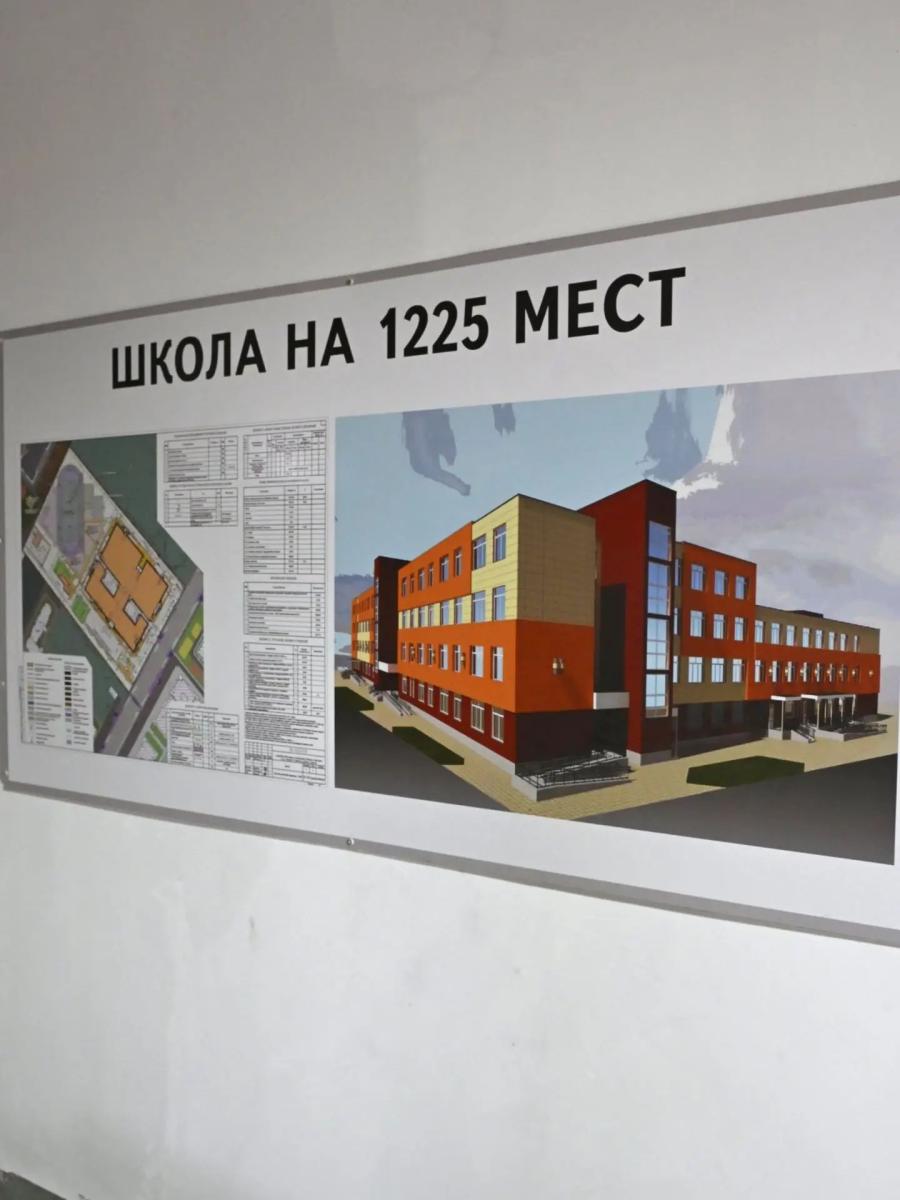 В Советском районе Брянска теперь будет ещё одна школа для более 1000 детей