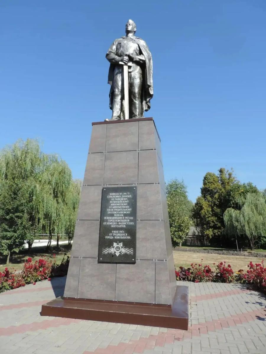 Новозыбков вспоминает день освобождения от немецко-фашистских оккупантов